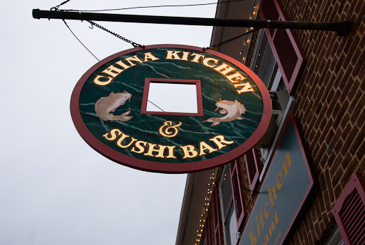 China Kitchen & Sushi Bar, Detail, Signage, Shepherdstown, West